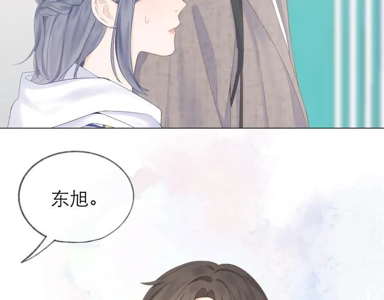 第22话 顾虑 第96页