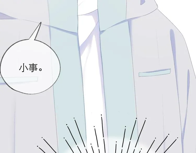 第22话 顾虑 第100页