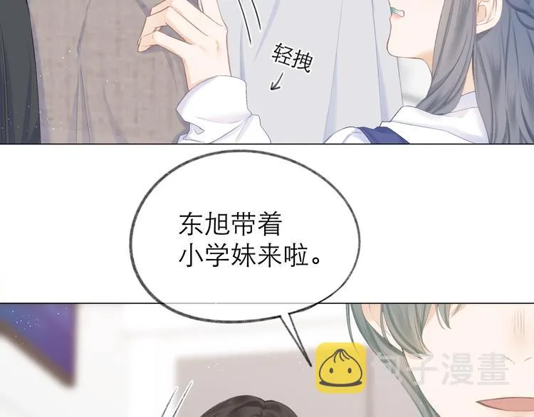 第22话 顾虑 第108页