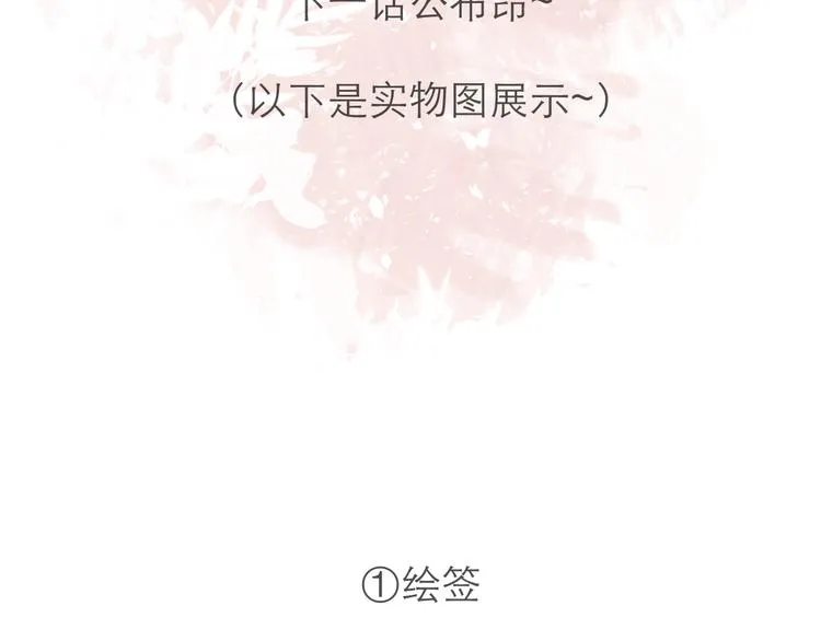 第22话 顾虑 第121页