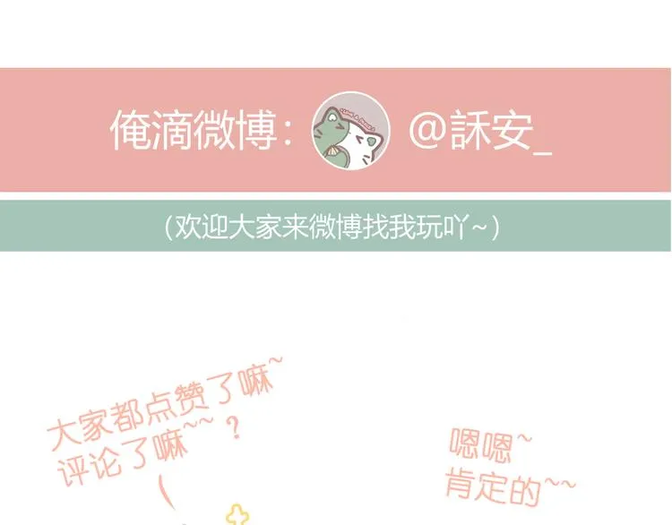 第22话 顾虑 第126页