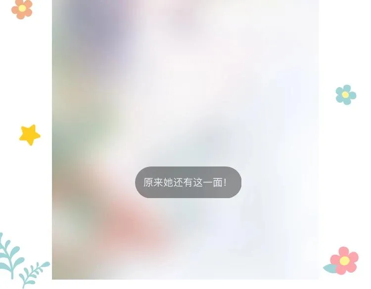 第22话 顾虑 第129页