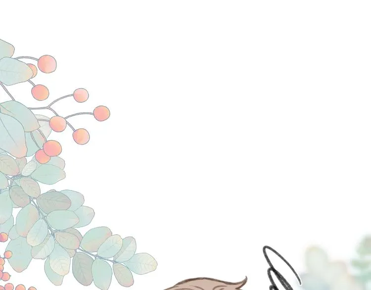 端午小番外~ 第22页