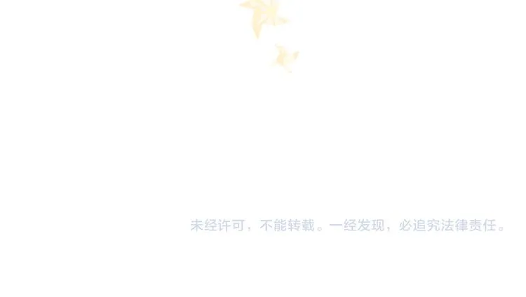 端午小番外~ 第36页