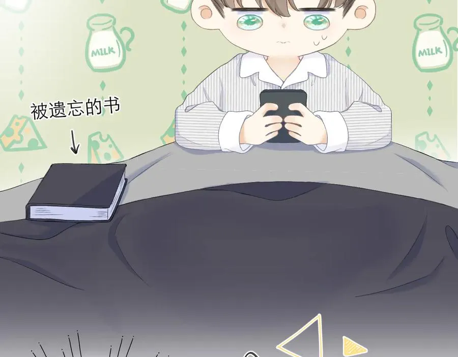 第21话 乌龙 第28页