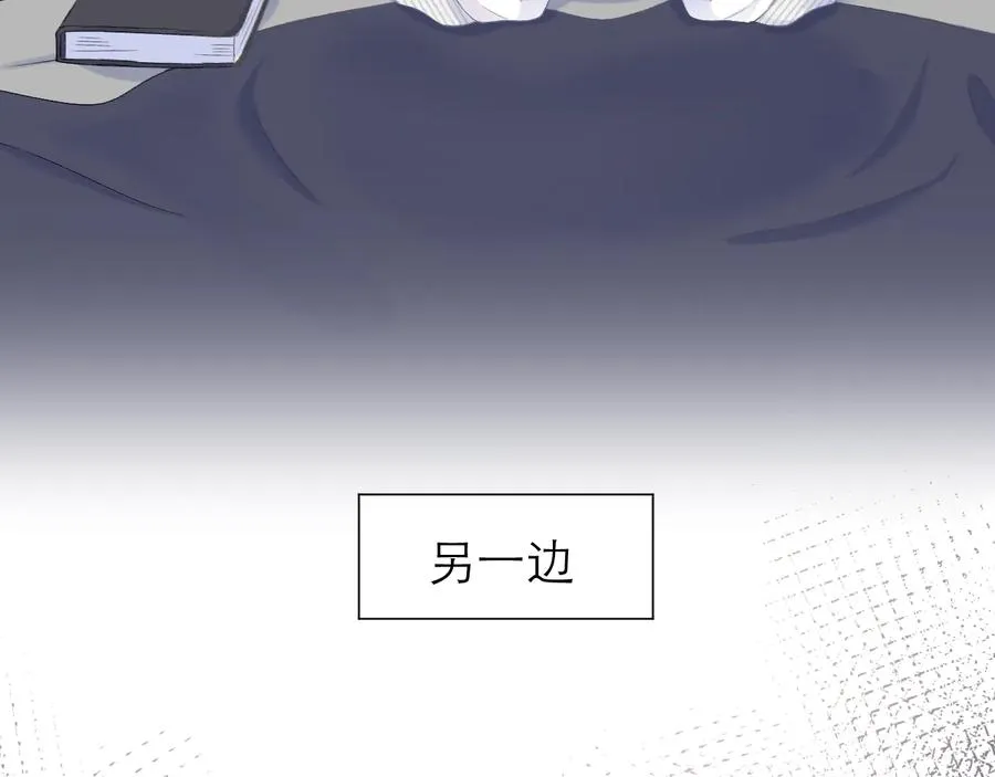 第21话 乌龙 第30页