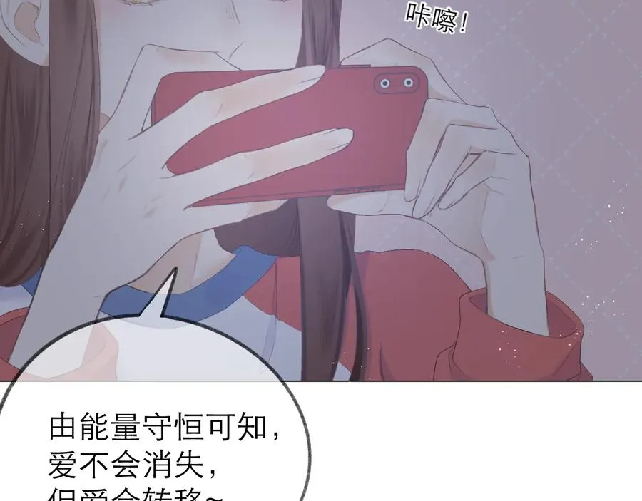 第21话 乌龙 第40页