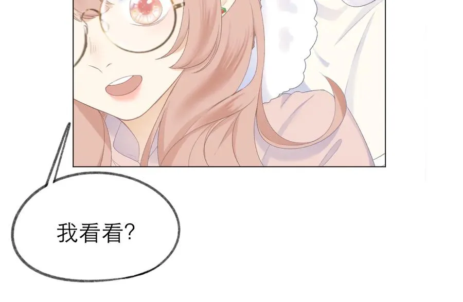 第21话 乌龙 第51页