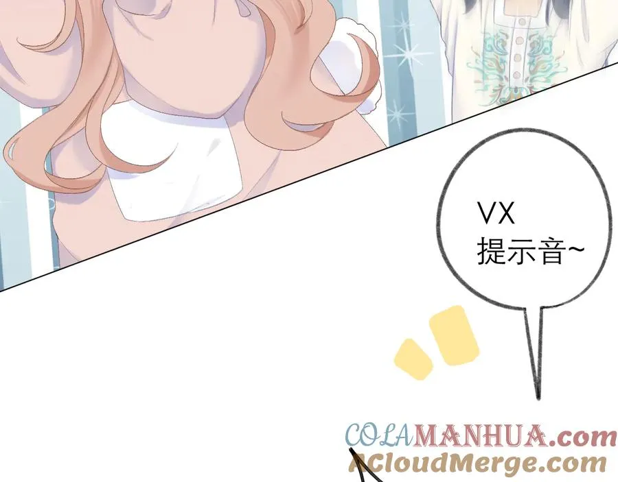 第21话 乌龙 第65页