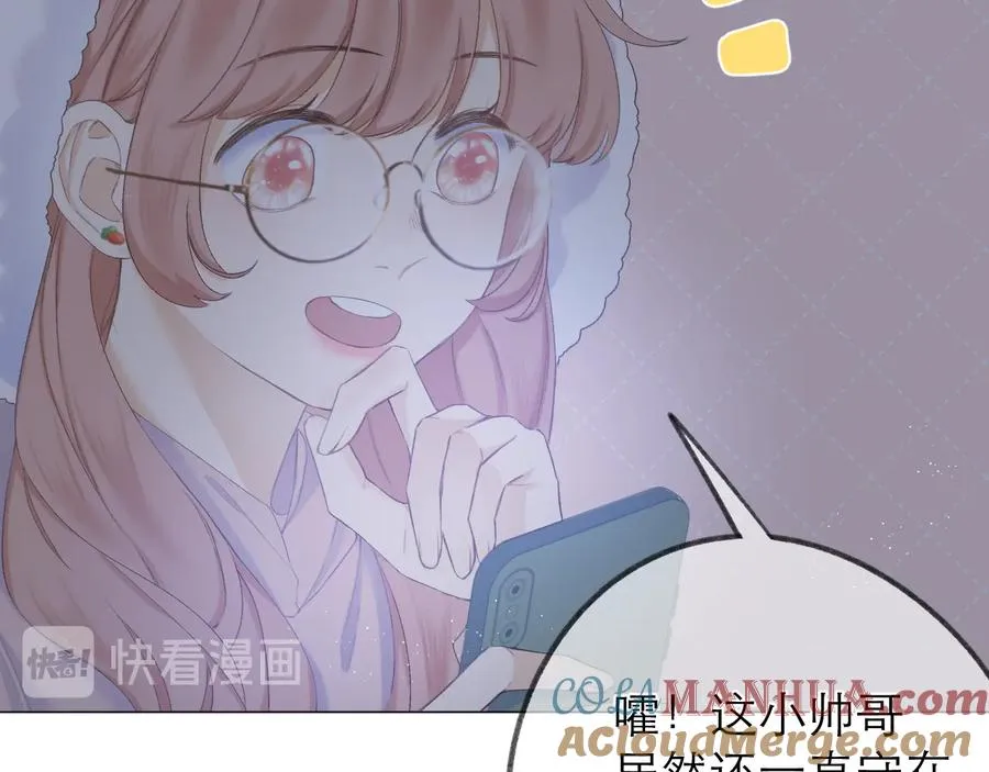 第21话 乌龙 第69页