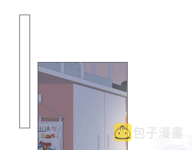 第20话 鬼畜少女的转型 第11页