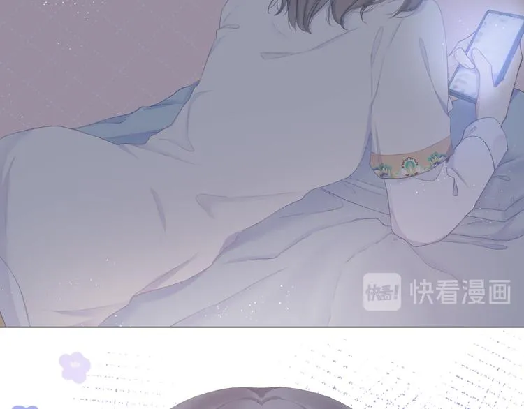 第20话 鬼畜少女的转型 第13页