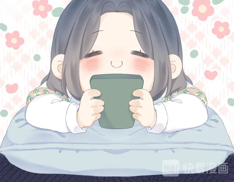 第20话 鬼畜少女的转型 第21页