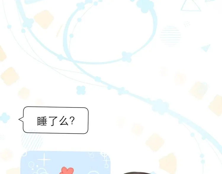 第20话 鬼畜少女的转型 第41页