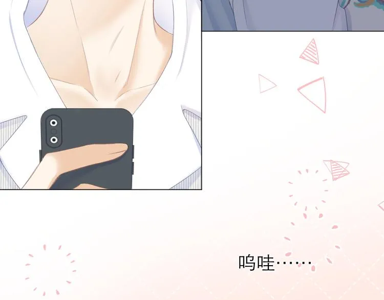 第20话 鬼畜少女的转型 第54页