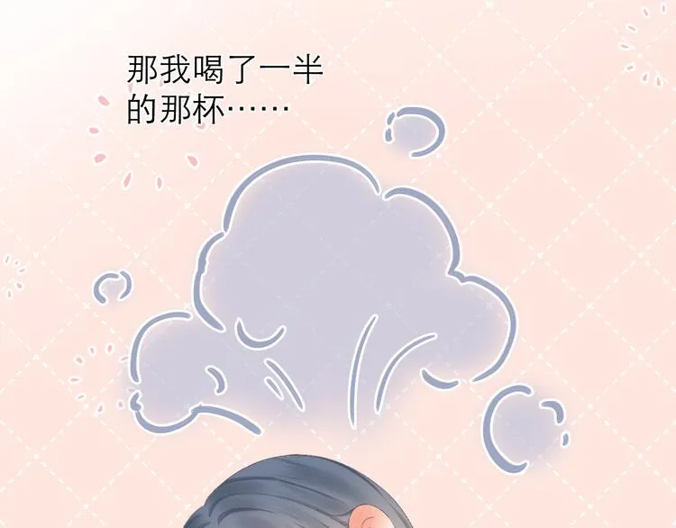 第20话 鬼畜少女的转型 第55页