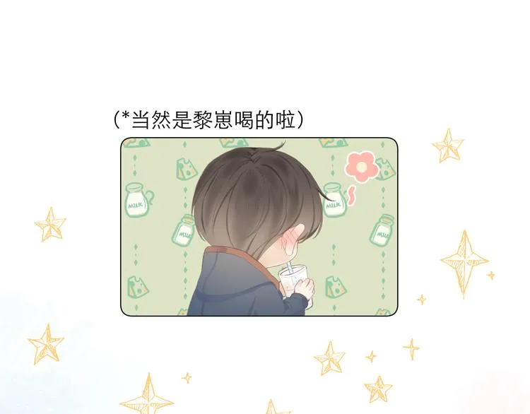 第20话 鬼畜少女的转型 第58页