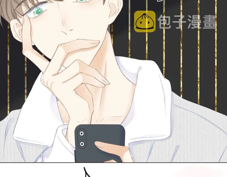 第20话 鬼畜少女的转型 第60页
