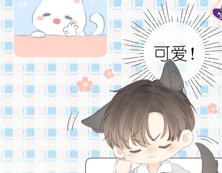 第20话 鬼畜少女的转型 第64页