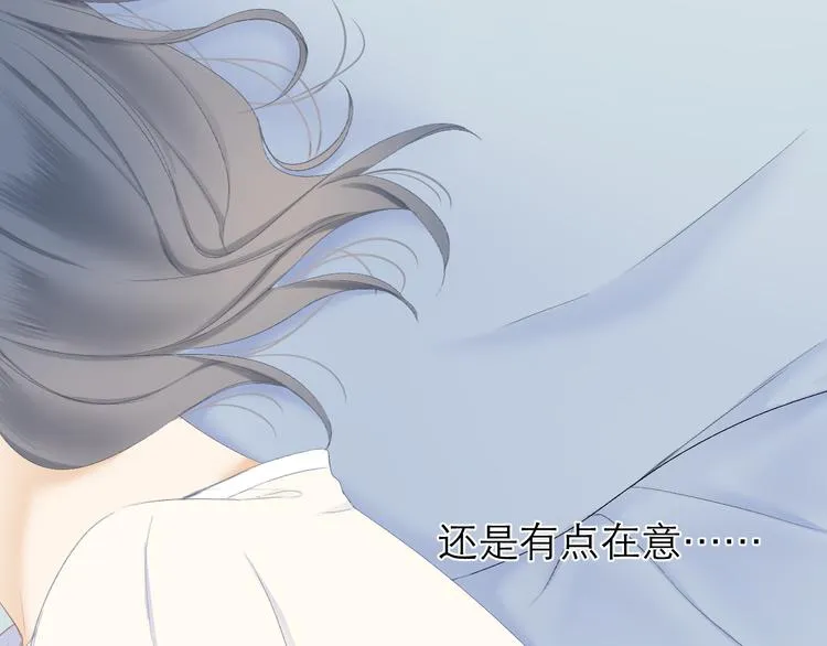 第20话 鬼畜少女的转型 第68页