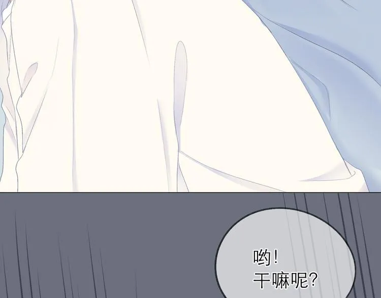 第20话 鬼畜少女的转型 第69页