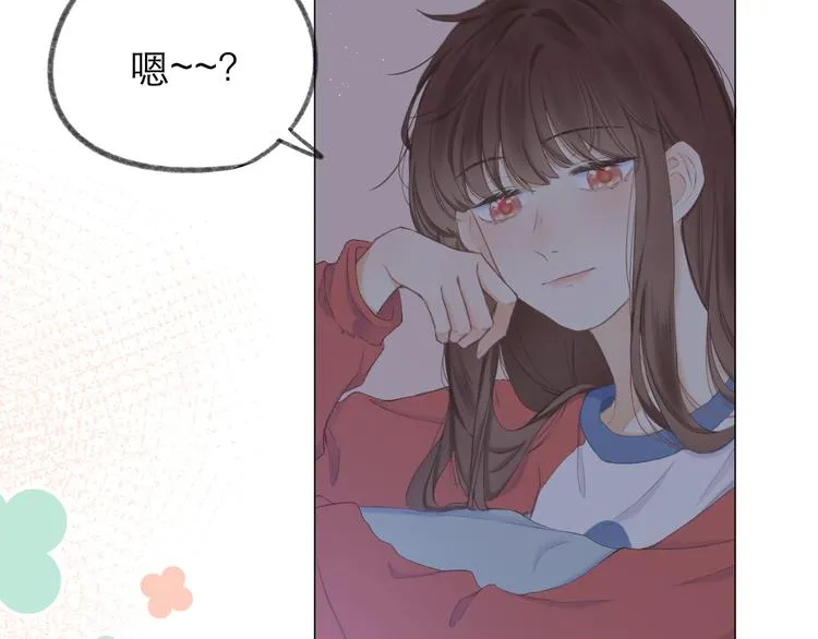 第20话 鬼畜少女的转型 第74页