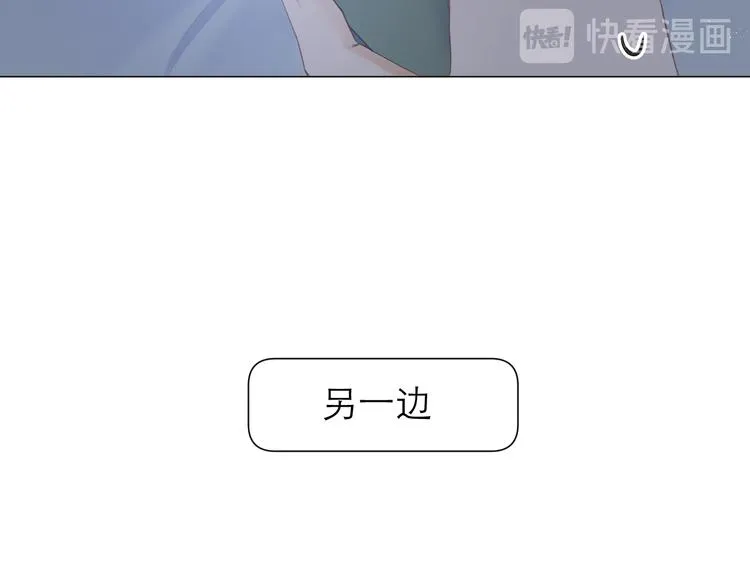 第20话 鬼畜少女的转型 第80页