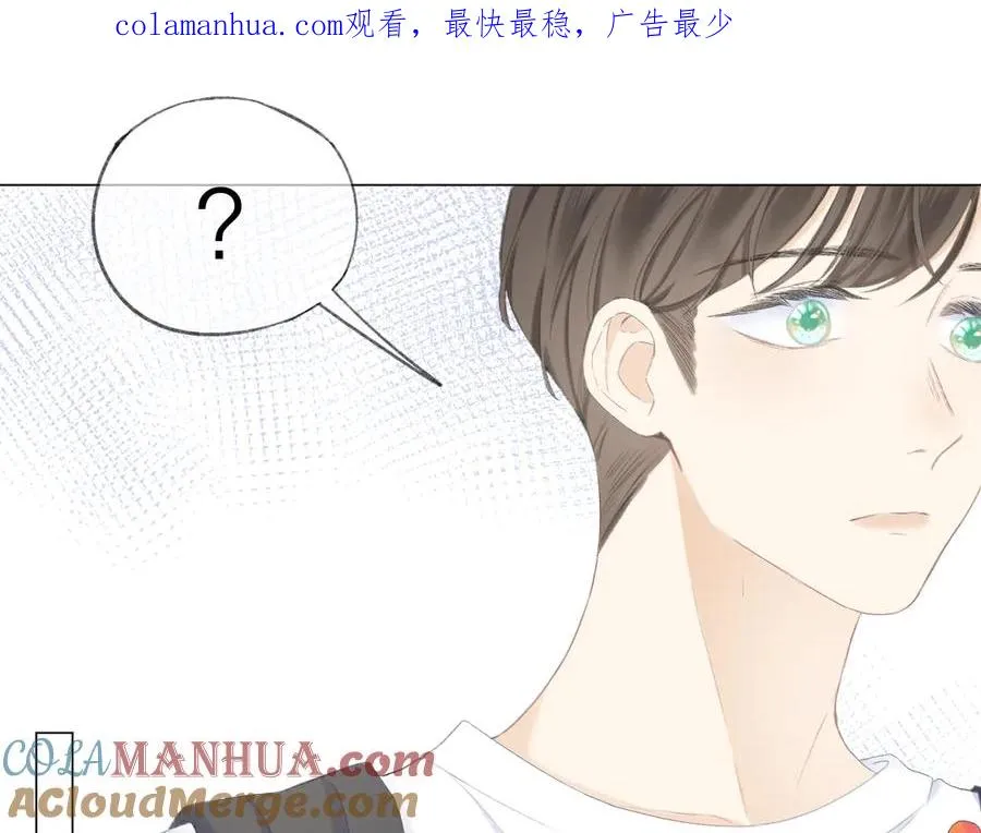 第19话 记忆中的女孩 第1页