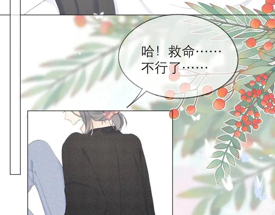 第19话 记忆中的女孩 第2页