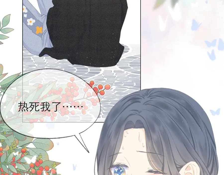 第19话 记忆中的女孩 第3页