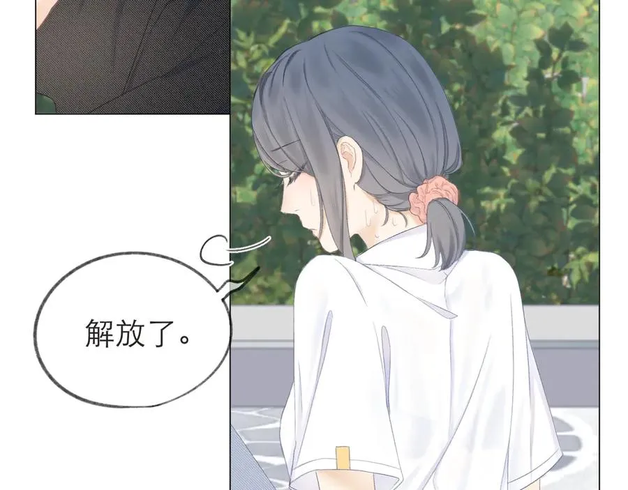 第19话 记忆中的女孩 第29页