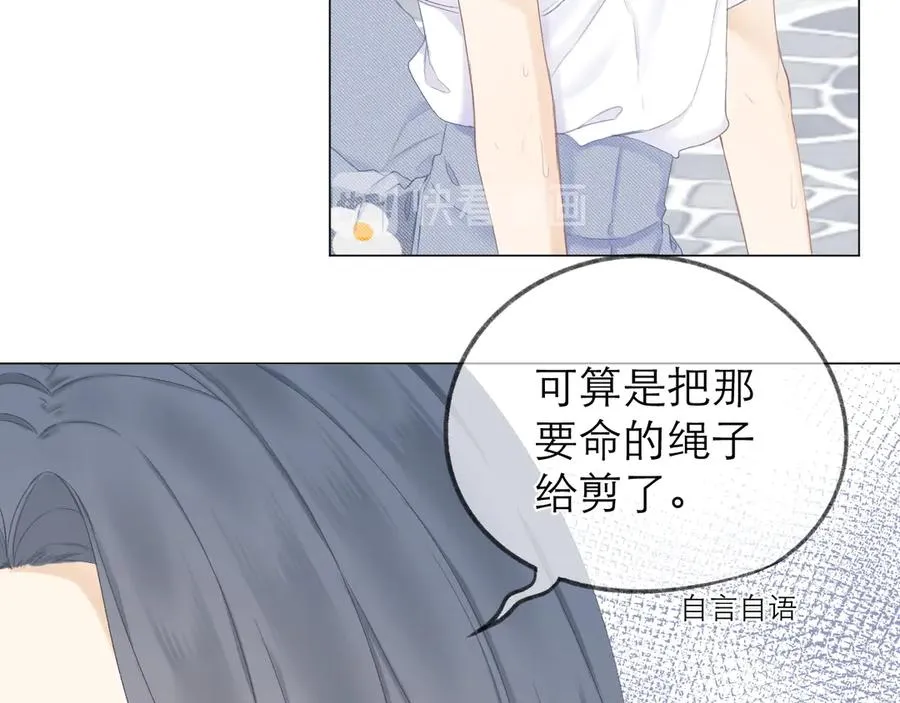 第19话 记忆中的女孩 第30页