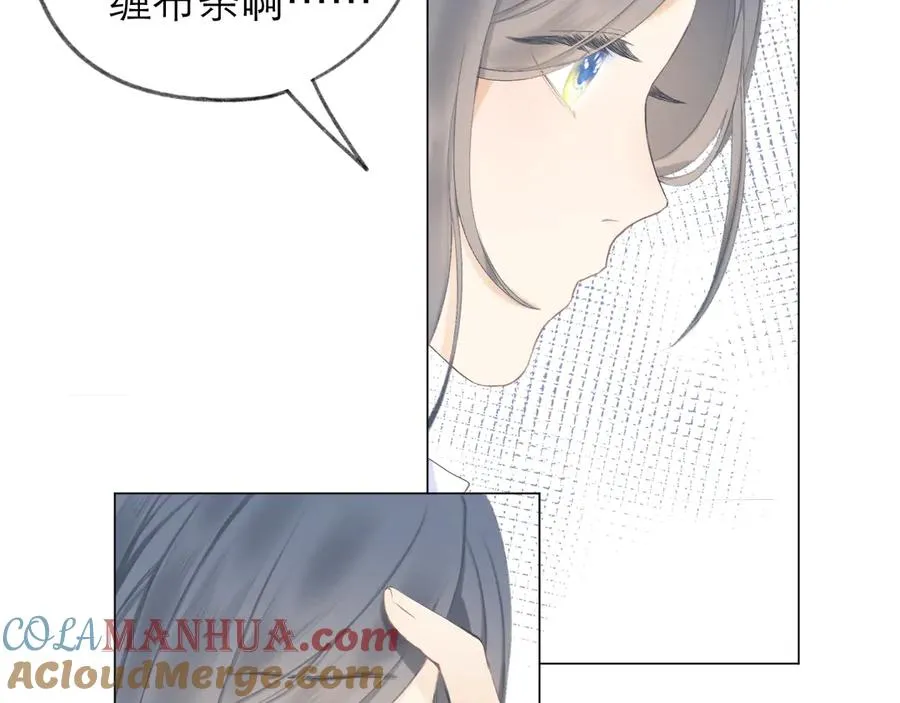第19话 记忆中的女孩 第37页