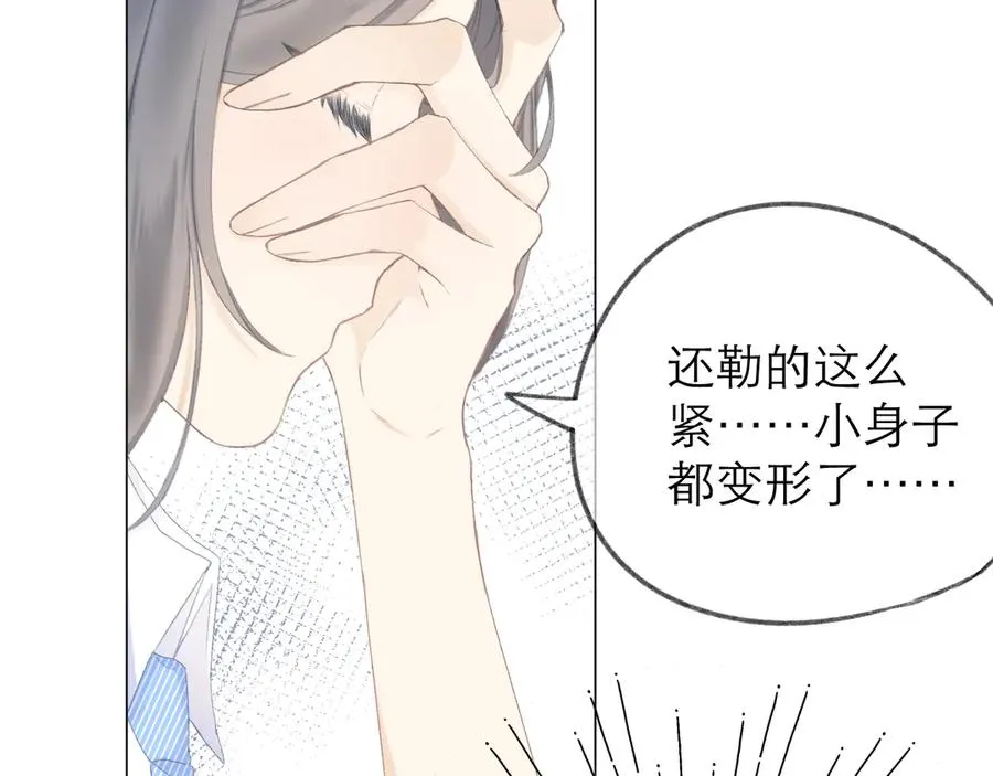 第19话 记忆中的女孩 第38页