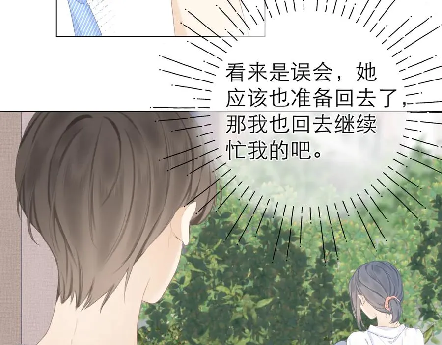 第19话 记忆中的女孩 第39页