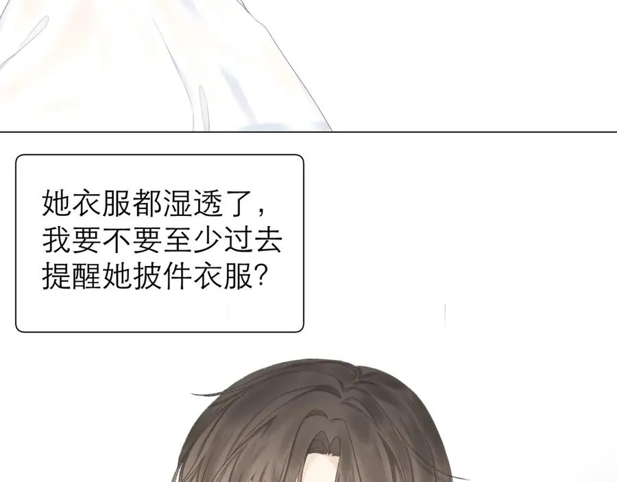 第19话 记忆中的女孩 第47页