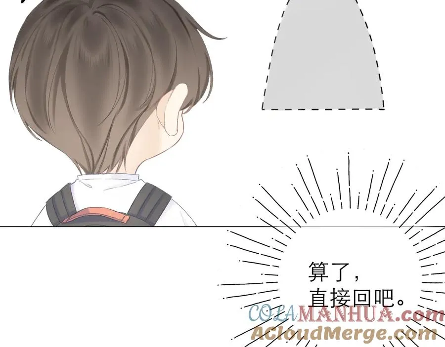 第19话 记忆中的女孩 第52页
