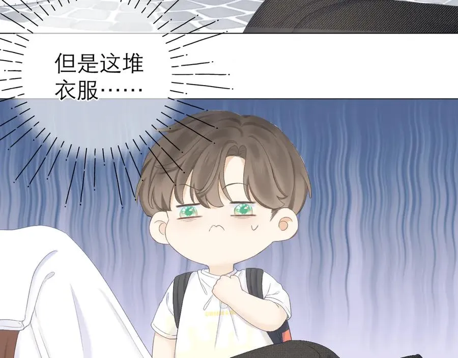 第19话 记忆中的女孩 第54页