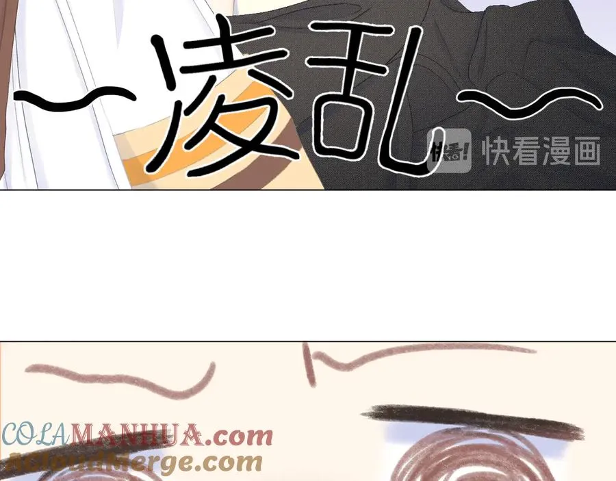 第19话 记忆中的女孩 第55页
