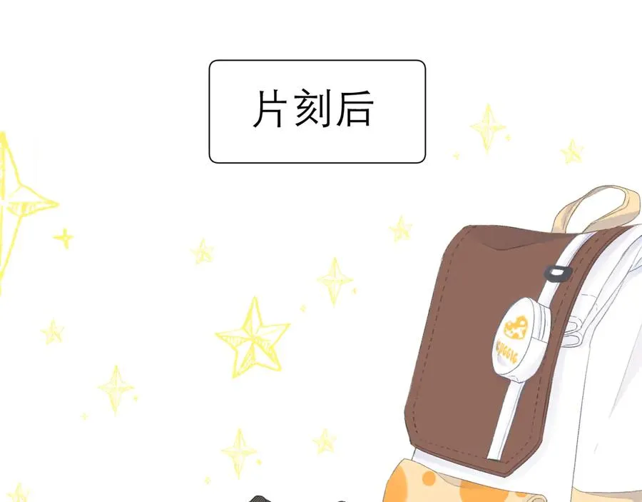 第19话 记忆中的女孩 第57页