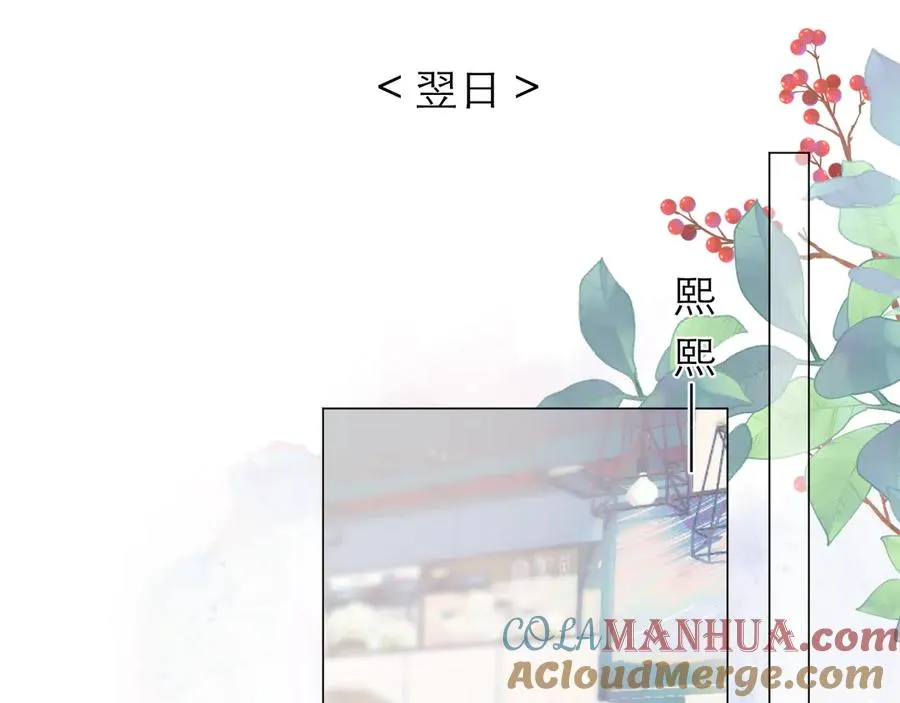 第19话 记忆中的女孩 第67页