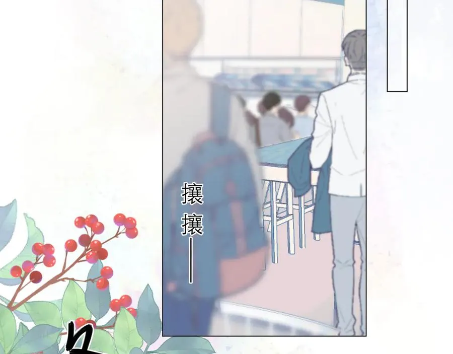 第19话 记忆中的女孩 第68页