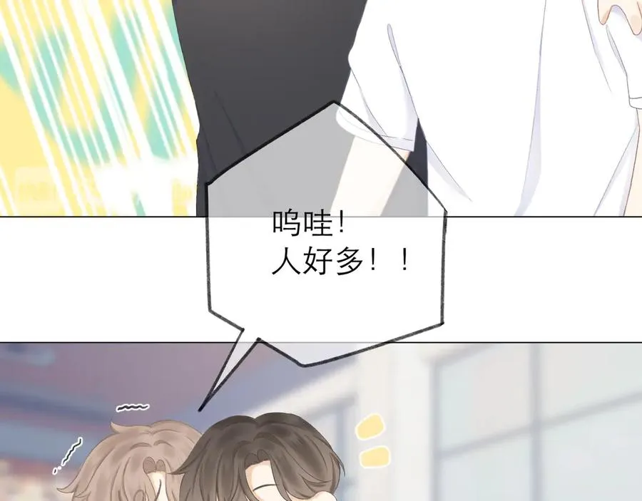 第19话 记忆中的女孩 第72页