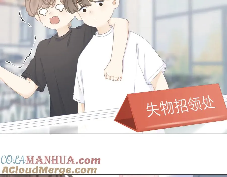 第19话 记忆中的女孩 第73页