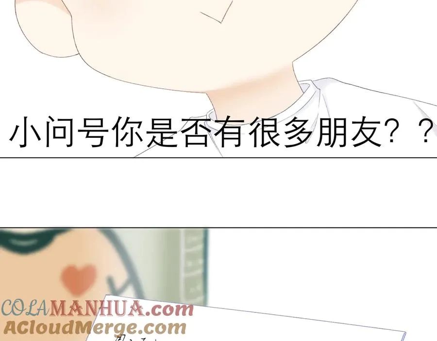 第19话 记忆中的女孩 第79页