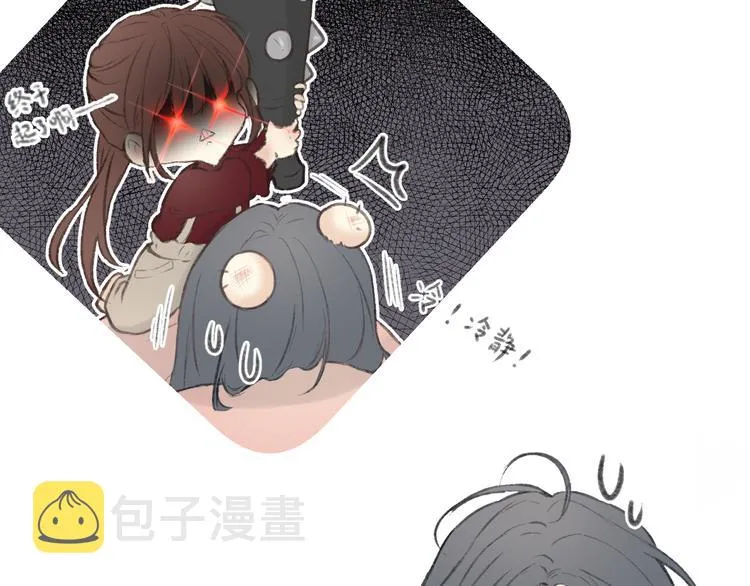 第1话 心动 第9页