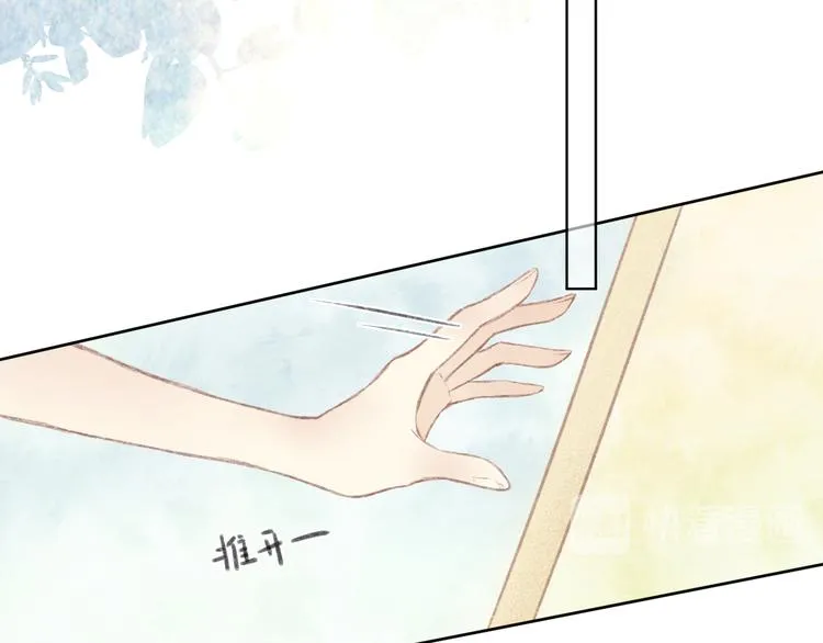 第1话 心动 第22页