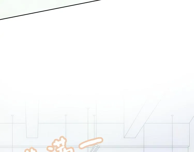 第1话 心动 第23页