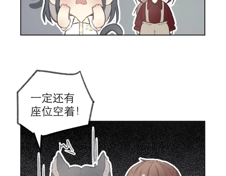 第1话 心动 第27页