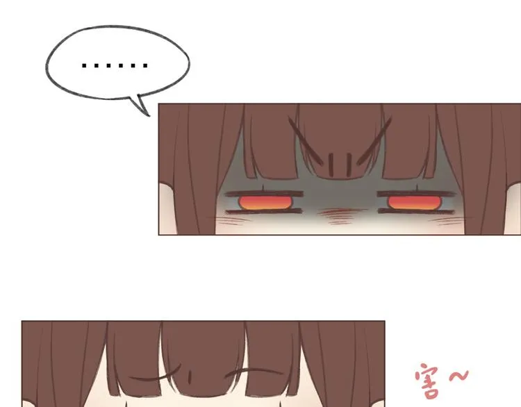 第1话 心动 第33页